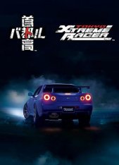 Tokyo Xtreme Racer (2025) Tokyo Xtreme Racer (2025)